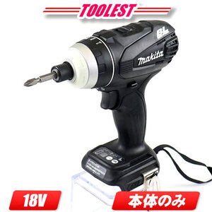 マキタ　18V　充電式４モードインパクトドライバ（黒）TP141DZB　本体のみ（充電池・充電器・ケース別売）