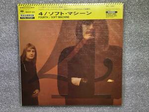 【紙ジャケ未開封】 ※　ソフト・マシーン　※　４　※　国内盤CD SOFT MACHINE