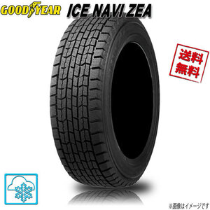 135/80R12 68Q 1本 グッドイヤー アイスナビ ゼア ICE NAVI ZEA