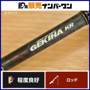 【程度良好品】テイルウォーク ゲキハ KR C701H tailwalk GEKIHA 1ピース ベイト バスロッド ジグ テキサス バーサタイル 等に（CKN_O1）