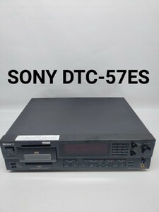 【ジャンク】 SONY DTC-57ES ソニー DATデッキ