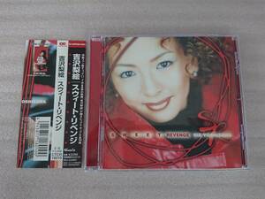 吉沢 梨絵 CD SWEET REVENGE RIE YOSHIZAWA 角松 敏生 帯