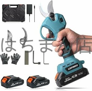 電動剪定バサミ カッター 電動ハサミ 剪定バサミ 剪定鋏