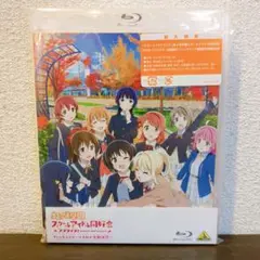 ラブライブ!虹ヶ咲学園スクールアイドル同好会ファンディスク～ときめき活動日誌～