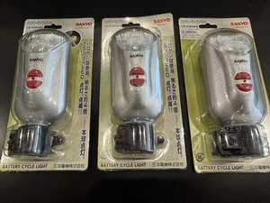 ④３個まとめ売り　SANYO　バッテリーサイクルライト　LK-K305AD　ハロゲン　フラッシュＬＥＤ　デッドストック