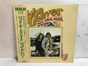 40831S 帯付12inch LP★ジョン・デンバー/JOHN DENVER/BACK HOME AGAIN★RCA-6239