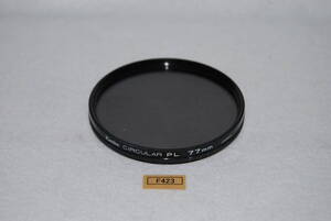 F423_77mm CIRCULAR PL Kenko 他 中古実用フィルター