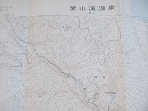 2.5万分の1地形図「愛山渓温泉」●平成元年発行