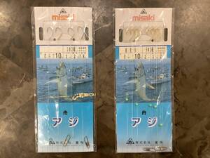 misaki アジ仕掛け 2本針2組 針白ムツ10号 ハリス2号 幹糸2号 全長1.8M 未使用 3本針2組 針金ムツ10号 ハリス2号 幹糸2号 計2枚セット