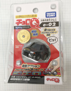 チョロQ e-02 日産 スカイライン GT-R(R32) 初回特典チョロQコイン付き