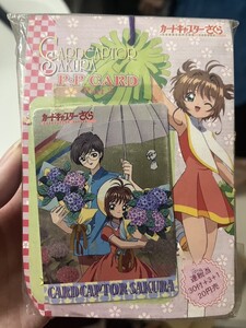 希少品 未開封 カードキャプターさくら PPカード トレカ 1束