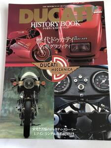 歴代ドゥカティ・名車グラフィティ/栄光と苦悩のドゥカティ・ストーリー/750SSimola/750GT/900SS/900MHR/450DESMO/資料