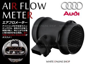 新品★エアフロメーター アウディAUDI A8 4D2 4D8 2.5L 059906461E 059906461A 059906461EX 059906461EV 純正互換品