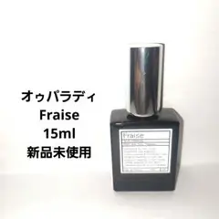 【美品】パルファム オゥ パラディ フレーズ 15ml