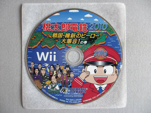 ★★ 任天堂 Nintendo Wii 桃太郎電鉄2010 戦国・維新のヒーロー大集合!の巻 さくまあきら 248駅 1722物件 ソフト 動作確認 送料無料 ☆★