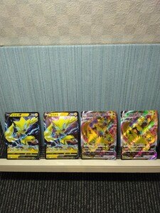 ポケモンカード ゼラオラV ゼラオラVMAX 進化セット 雷ポケモン ポケカ ダイフィスト