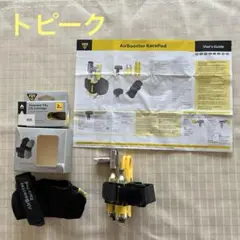 トピーク　自転車パンク修理キット　+ CO2ガスボンベ（２本）新品未使用