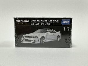 未開封品 トミカ プレミアム No.13 日産 スカイライン GT-R新パッケージ絶版 廃盤①