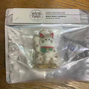 新品未開封　縁起物百貨店　MAO MAO UAMOU ウアモウ　ソフビ　フィギュア　ENGIMONO MANEKI-NEKO SERIES