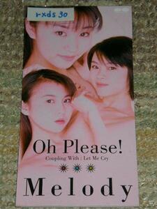 Melody Oh! Please! 田中有紀美 望月まゆ 若杉南 即決FH1