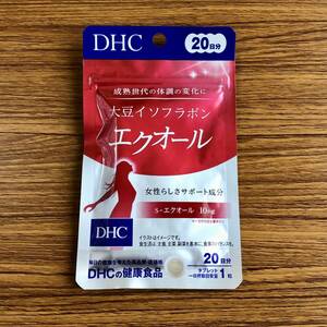 DHC 大豆イソフラボン エクオール 20日分 ※5のつく日、ゾロ目の日クーポン対応価格