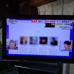 液晶テレビ Panasonic26インチX3 VIERA