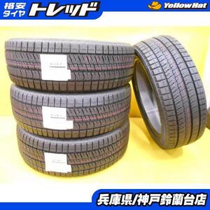 新品 スタッドレス４本セット 23年製 195/50R19 ブリヂストン ブリザック VRX2 新型 60 プリウス 冬 スノー 雪 BRIDGESTON PRIUS