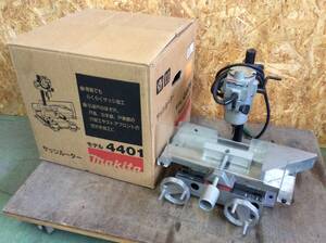 【H-2966】中古品 makita マキタ サッシルーター 4401 電動工具