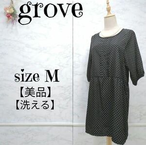 【美品】grove（グローブ）薄手/軽量　５分袖　ドット　ワンピース　ひざ上丈　黒×ベージュ　M レディース　洗える