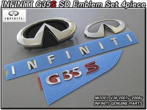 スカイラインV36セダン前期【INFINITI】インフィニティG35S純正USエンブレムセット前後4点(Sportグレード)/USDM北米仕様USAタイプS.Type.SP