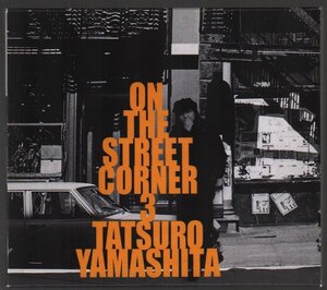 ■山下達郎■アカペラ・アルバム■「ON THE STREET CORNER 3」■♪STAND BY ME♪ANGEL♪GROLIA♪■品番:WPCV-10032■初回限定盤■美品■