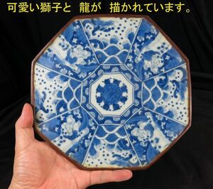 d 獅子牡丹波龍図染付八角皿 江戸時代　磁器　/有田　細首壺　唐草文　色絵　豆彩　粉彩　白磁　染付　青花　呉須　青磁