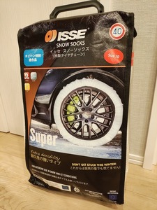 ≪新品未使用≫イッセ・スノーソックス　スーパー(ISSE SNOW SOCKS SUPER) size70/★チェーン規制適合品★急な雪に！(audi Q5/S5)