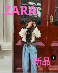 ZARA　フリンジ付　コンビジャケット　新品