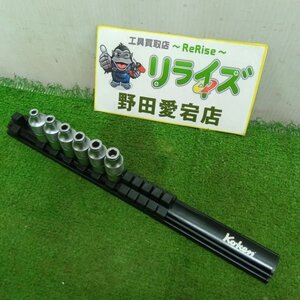 コーケン ソケットセット M10~M3【中古】