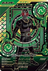 ガンバレジェンズ SC01-056 LLR 仮面ライダー BLACK ブラック　