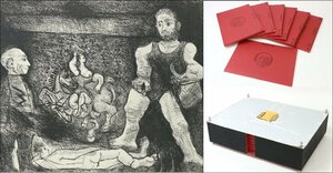 Picasso 347 ポートフォーリオ 500/1500 / パブロ・ピカソと347連作版画 作品集 画集