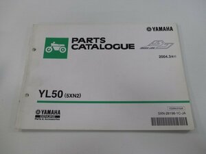 ベーシックジョグ パーツリスト 1版 ヤマハ 正規 中古 バイク 整備書 YL50 5XN2 SA24J BJ uW 車検 パーツカタログ 整備書