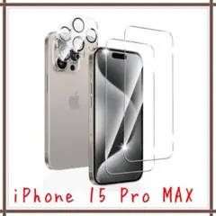 iPhone 15 Pro MAX ガラスフィルム 保護フィルム レンズ保護
