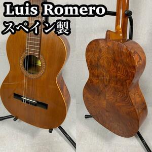 Luis Romero ESTUDIO ルイス　ロメロ　スペインギター