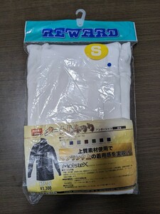 【新品未使用】REWARD レワード タートルネック アンダーシャツ 野球 ベースボールホワイト 長袖 Sサイズ