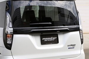 Monster Sport モンスタースポーツ バックドアガーニッシュ 未塗装 ソリオ MA27S 20.12～ K12C NA FF/4WD 個人宅配送不可