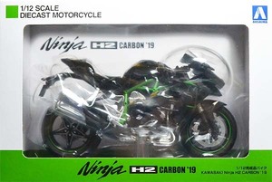 SKYNET (アオシマ) 11123 1/12 KAWASAKI Ninja H2 CARBON 