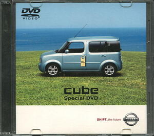 ニッサン　ｃｕｂｅ　スペシャルＤＶＤ