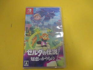 054)未開封 Switchソフト スイッチソフト ゼルダの伝説 知恵のかりもの