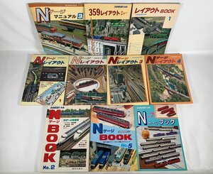 5-165＊鉄道書籍 Nゲージレイアウト Nゲージブック 他 機芸出版社 まとめ売り(atc)