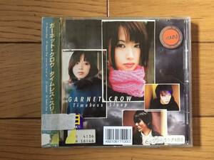 タイムレス・スリ－プ　　GARNET CROW（ガーネット・クロウ）　CD