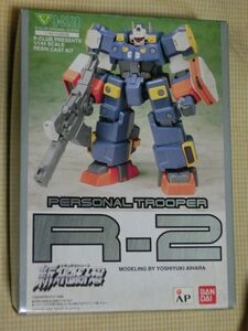 内袋未開封 レジンキット 1/144 PERSONAL TROOPER R-2 新スーパーロボット大戦 B-CLUB バンダイ BANDAI 1997 SRW ゲーム フィギュア 人形