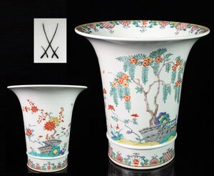 Meissen マイセン柿右衛門 色絵花鳥図 大型花瓶 飾壷 32.5cm 植木鉢 コレクター放出品[61290rw]