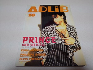 ●　　アドリブ ADLiB 1992年10月号　PRINCE　プリンス　ユーロ・モダン　エルビス・プレスリー　※管理番号 pa2813